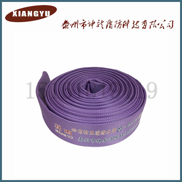 紫色TPU聚氨酯水带